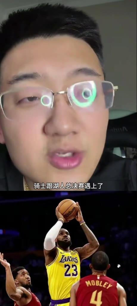 解說老鄭：如果總決賽是騎士vs湖人，那騎士打不過湖人，騎士核心太矮了