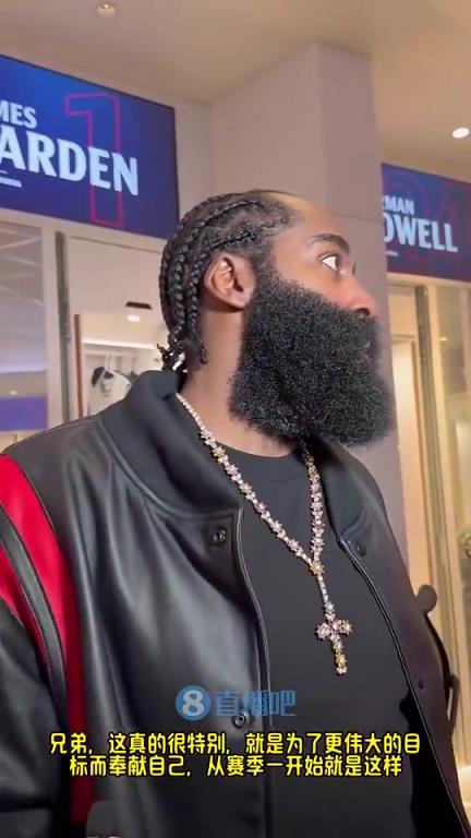 哈登此前：賽季前他們預(yù)測我們排西部末流，現(xiàn)在我們有望在季后賽中有一番作為