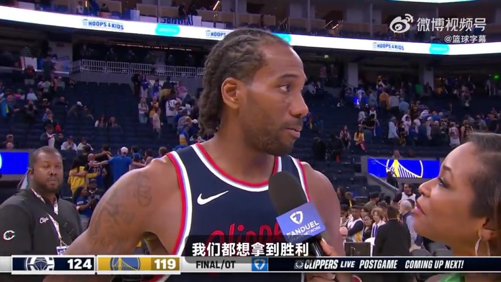 今天的中投實在太無解了！小卡賽后：這是一場季后賽強(qiáng)度的比賽！