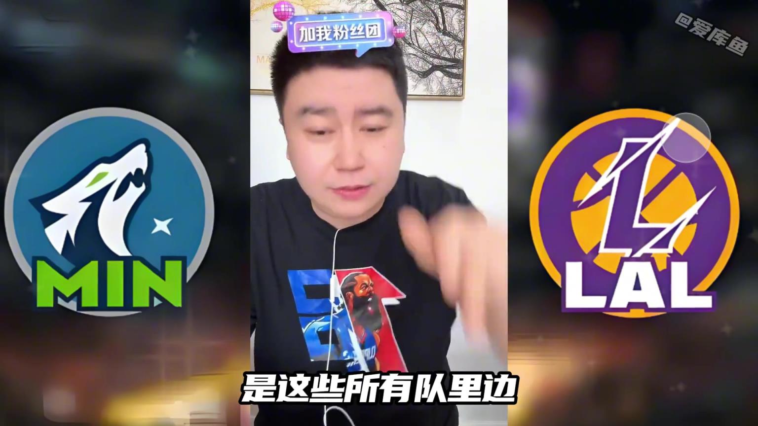 大史：對比快船勇士，打森林狼是湖人最完美的選擇！