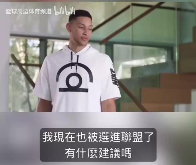 這幾個(gè)演技一個(gè)比一個(gè)…當(dāng)年西蒙斯唐斯水拉布克的搞笑廣告！