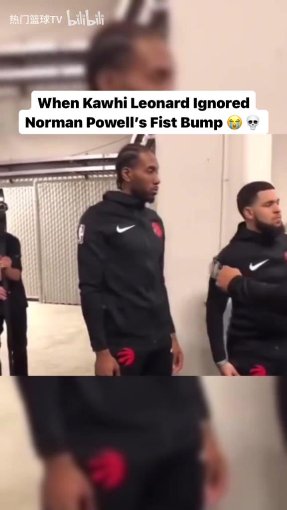 熟悉的戰(zhàn)友還在身旁！經(jīng)典名場面：小卡拒絕和鮑威爾碰拳！