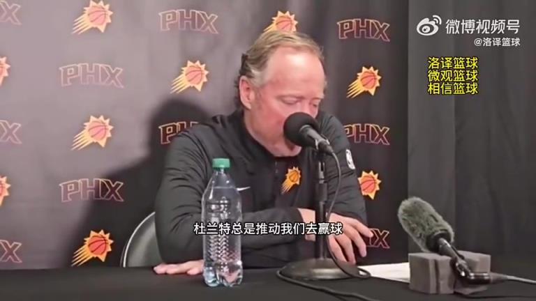 如今被解雇！布登此前：與KD的爭吵很正常，他總是幫我們贏球