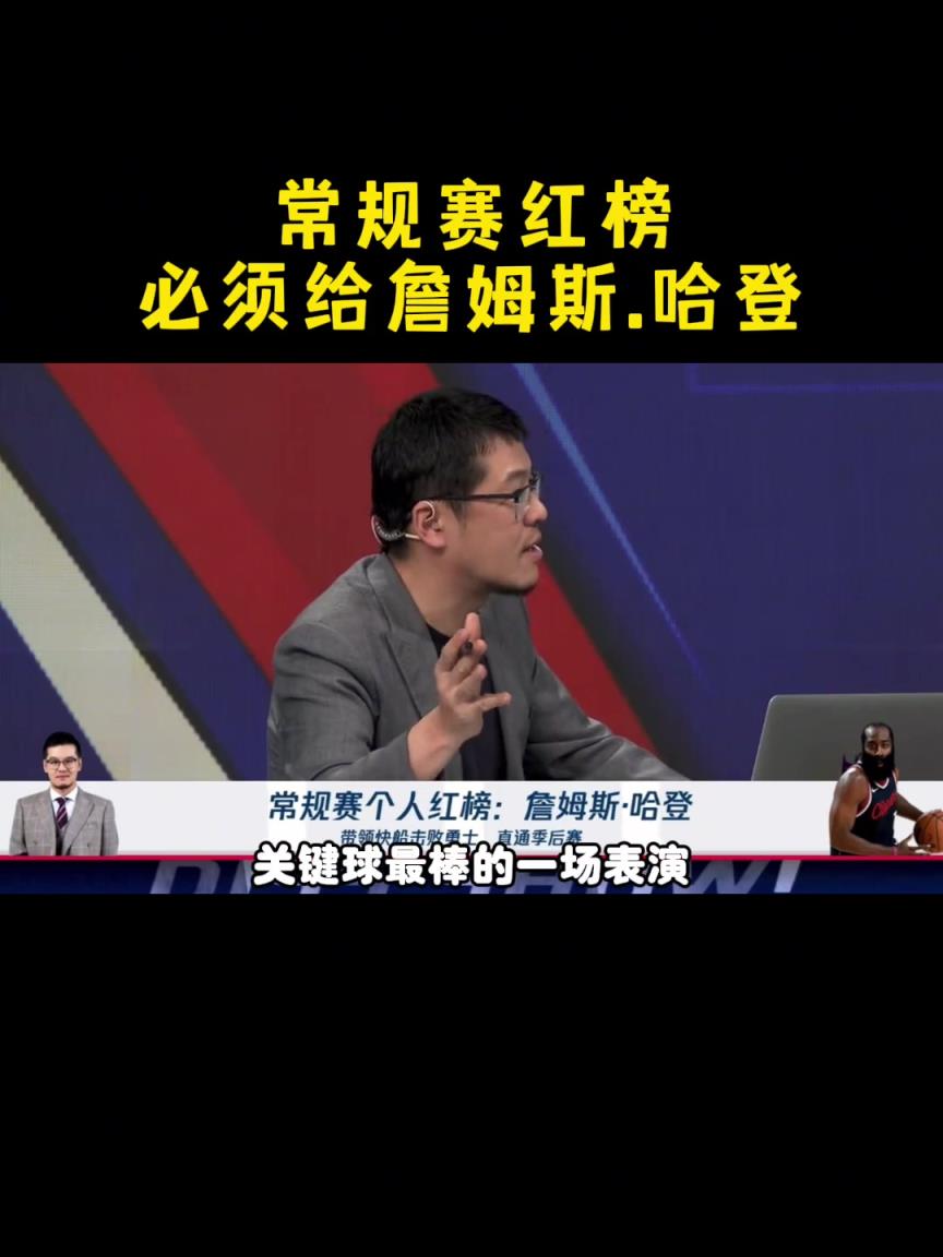 楊毅：按說登哥該累了 但卻越戰(zhàn)越勇！昨天是我記憶中最棒一場球