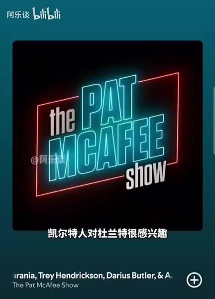 要真成了就炸裂了！Shams：綠軍22年用懷特和布朗報價杜蘭特，但籃網(wǎng)拒絕