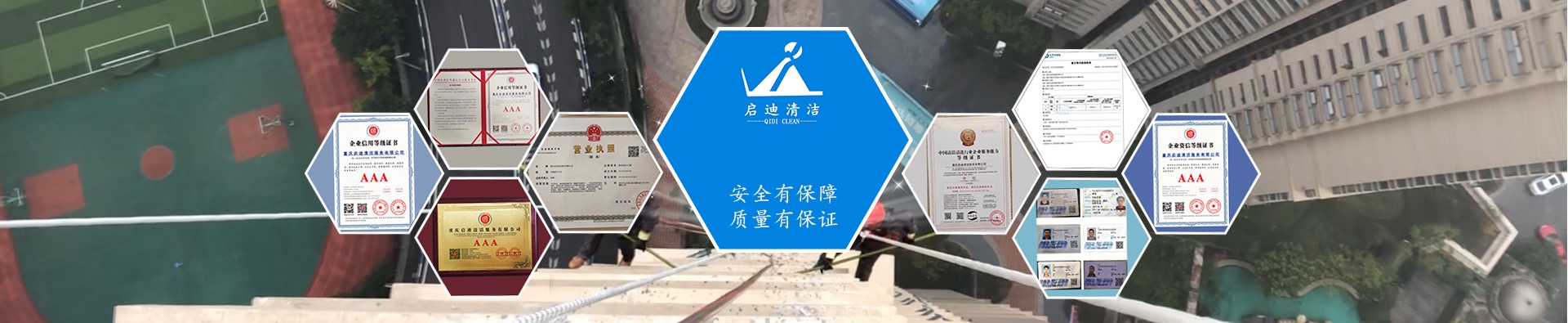 新聞中心